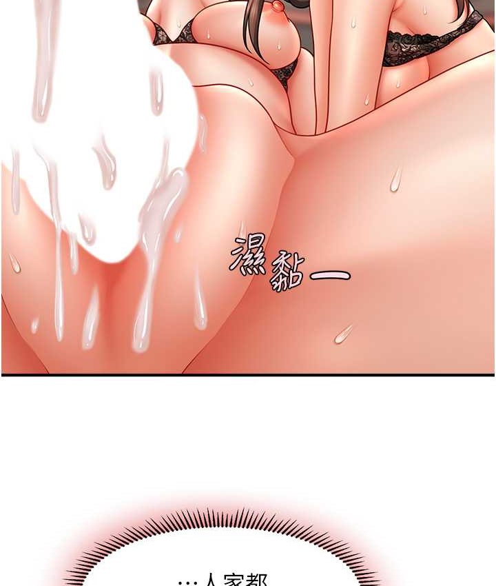 121P - 催眠撩法