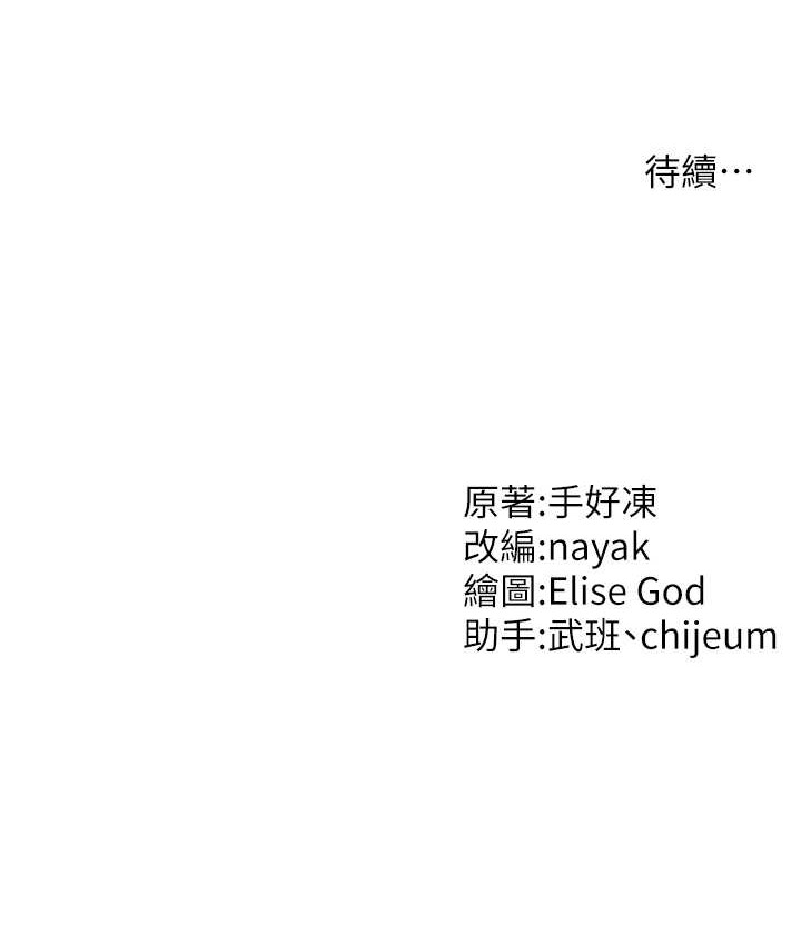 128P - 催眠撩法