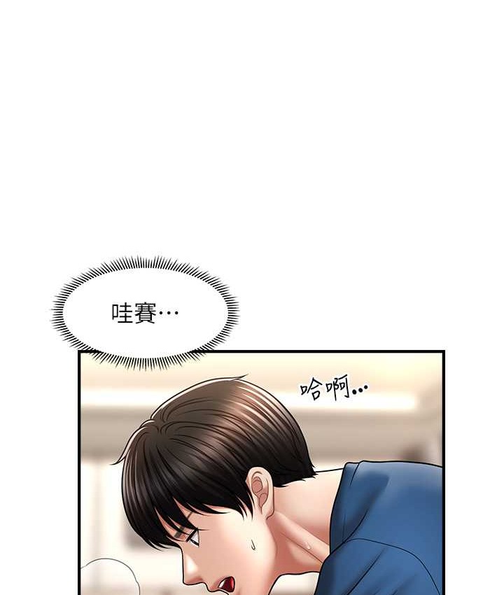 13P - 催眠撩法