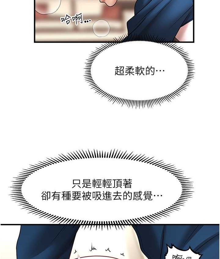14P - 催眠撩法