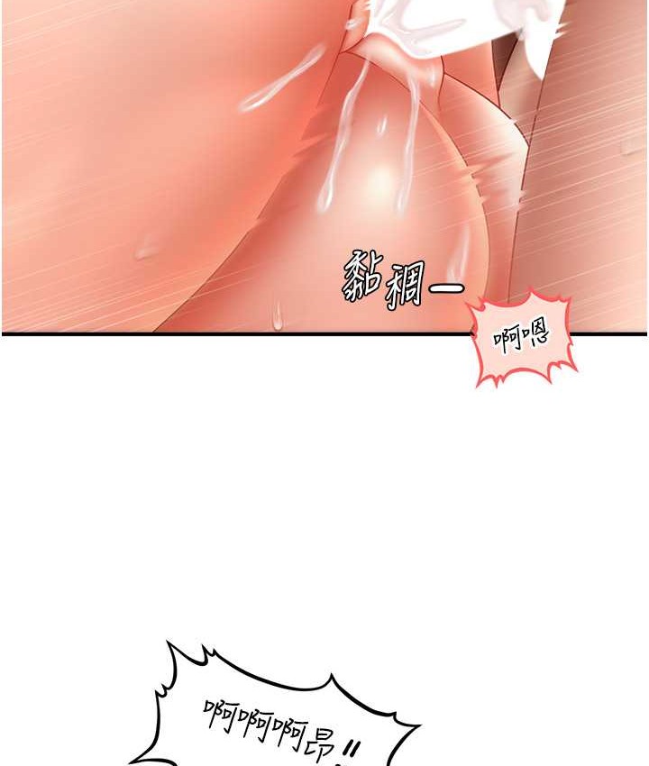 24P - 催眠撩法