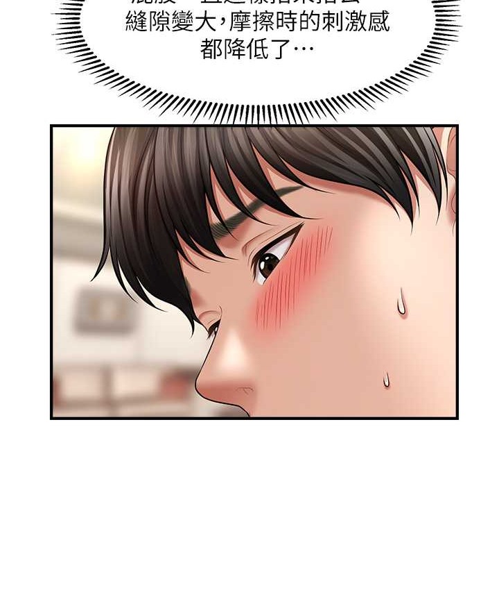 27P - 催眠撩法