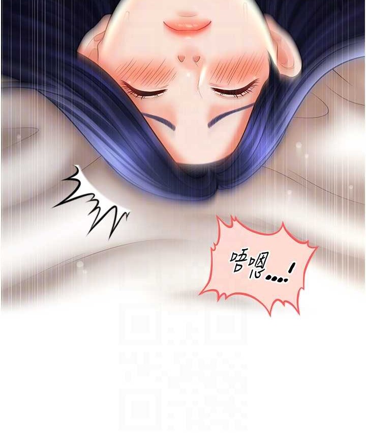 32P - 催眠撩法