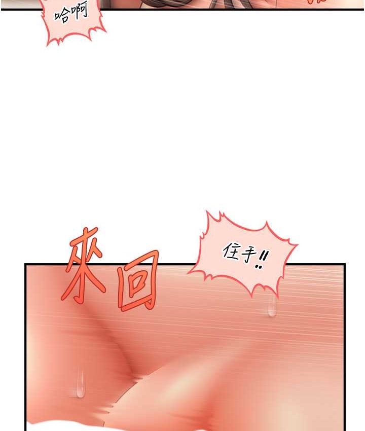 37P - 催眠撩法
