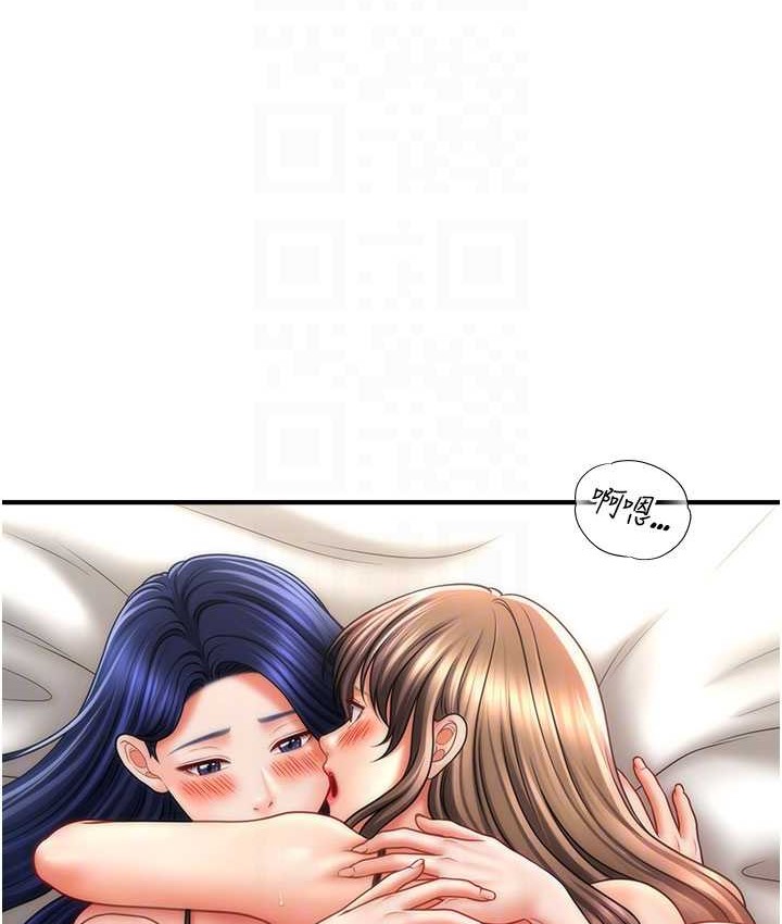 44P - 催眠撩法