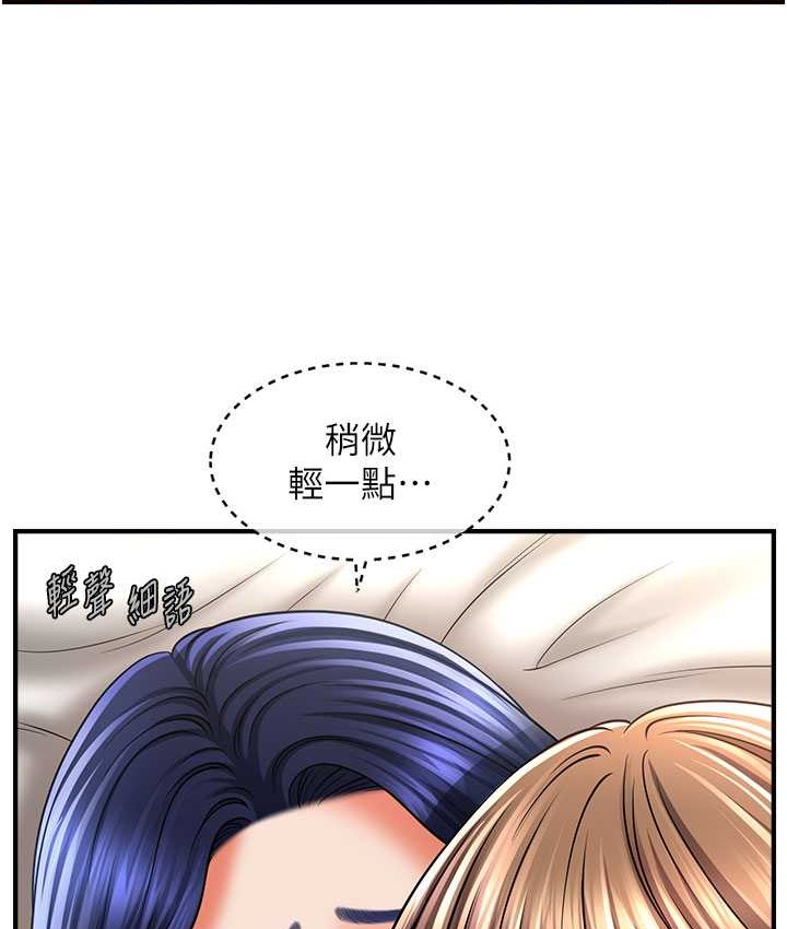 46P - 催眠撩法