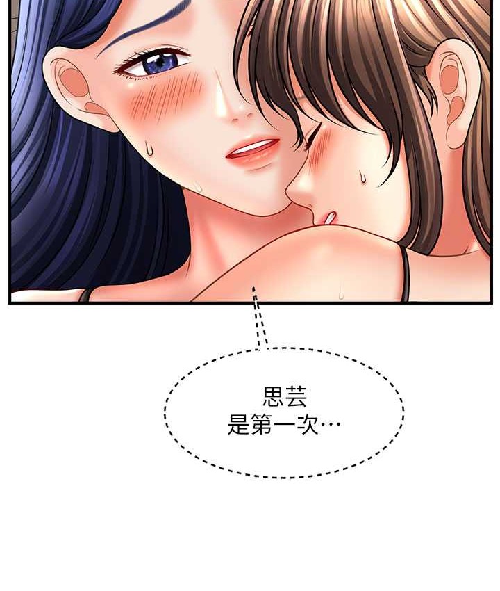 47P - 催眠撩法