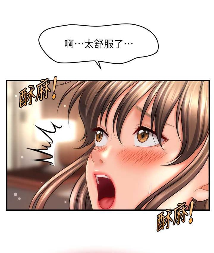 51P - 催眠撩法