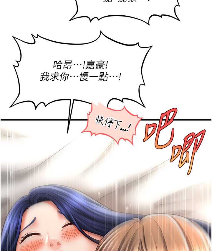 55P - 催眠撩法
