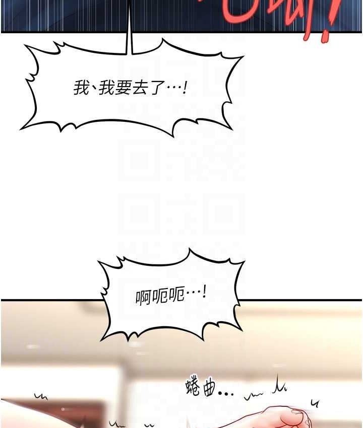 58P - 催眠撩法