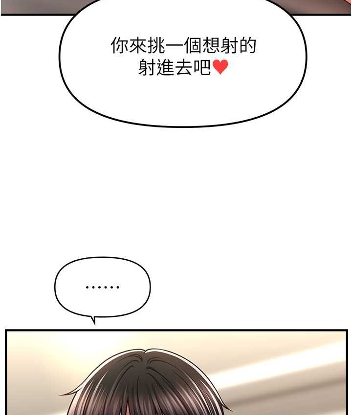 5P - 催眠撩法