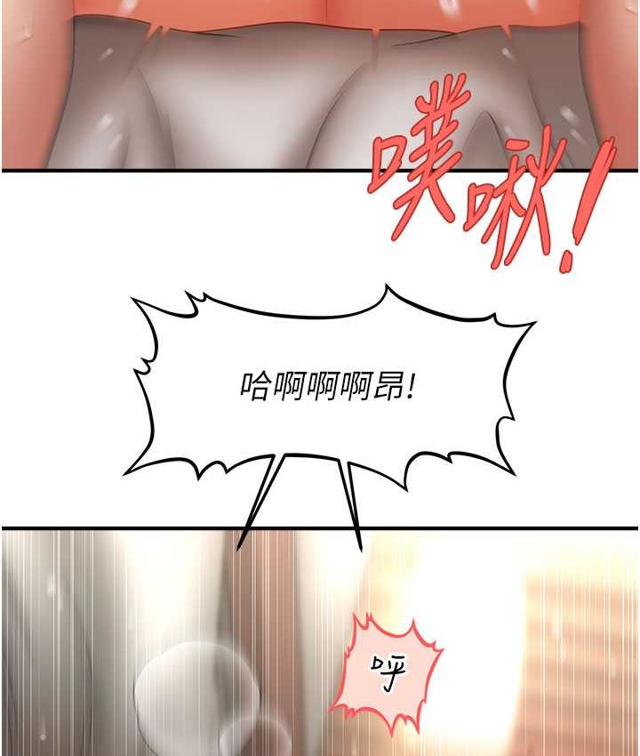 61P - 催眠撩法