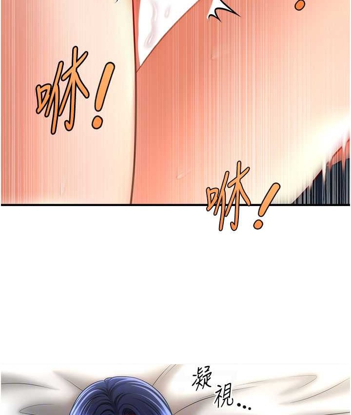 64P - 催眠撩法