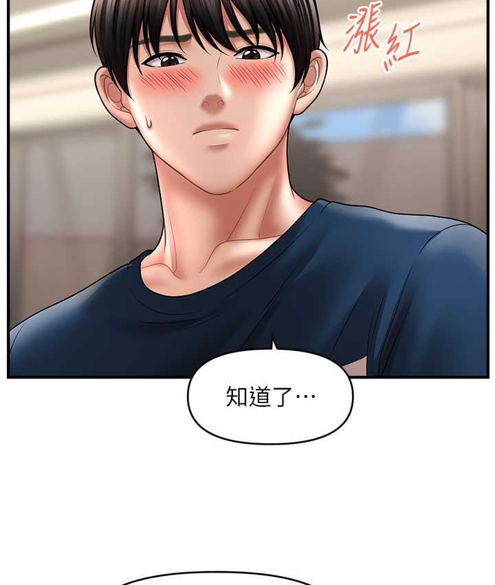6P - 催眠撩法