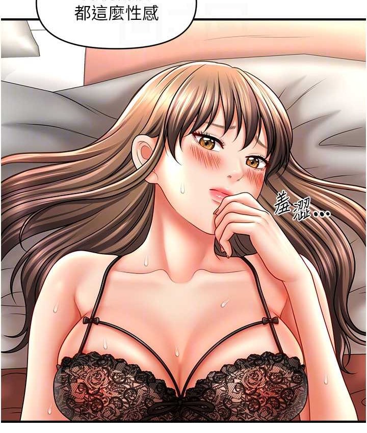 75P - 催眠撩法