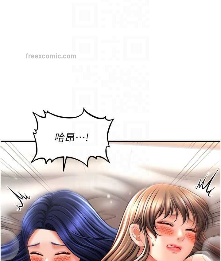 80P - 催眠撩法
