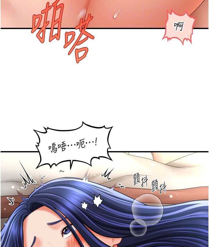 83P - 催眠撩法