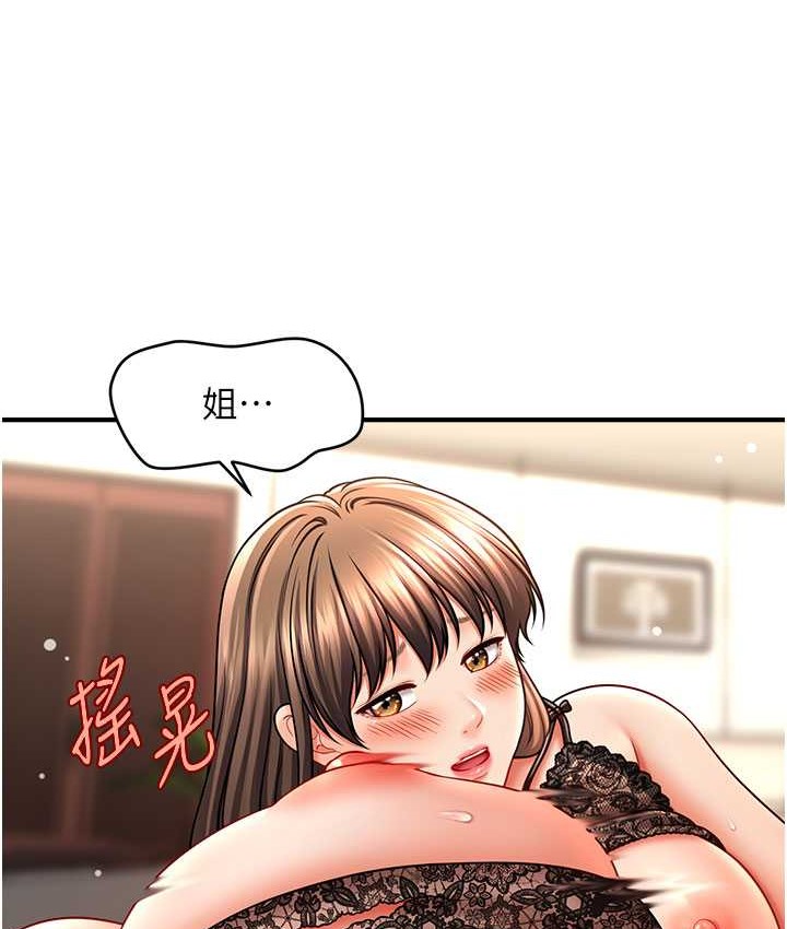 99P - 催眠撩法