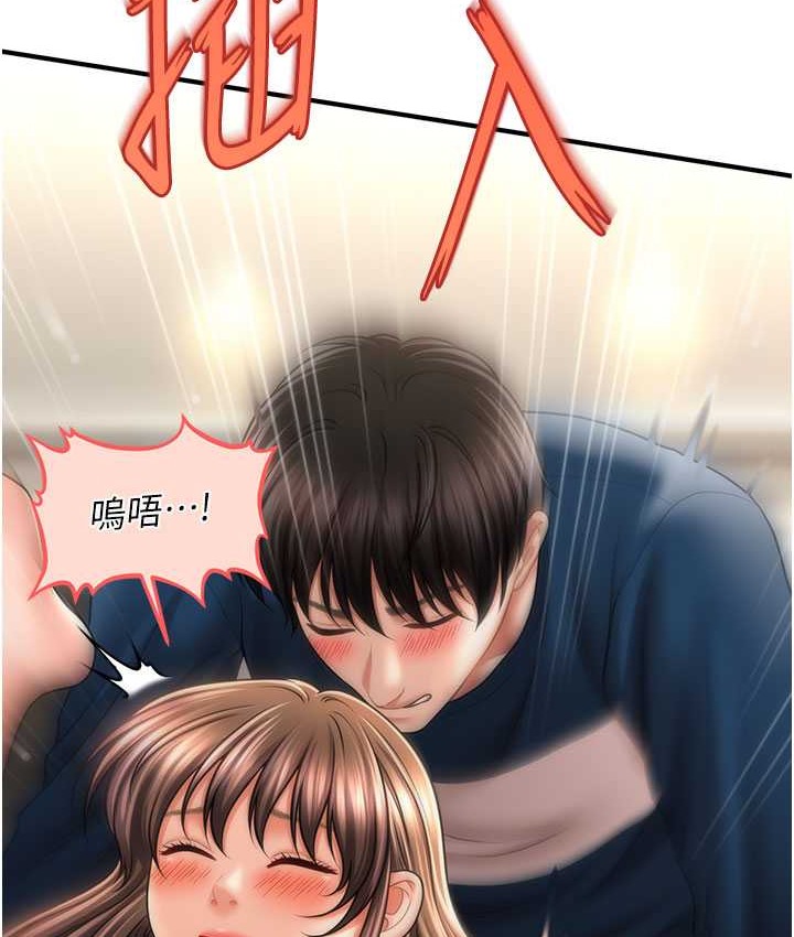 9P - 催眠撩法