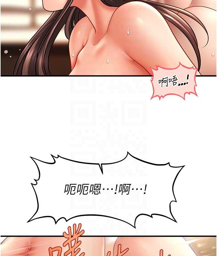 110P - 催眠撩法