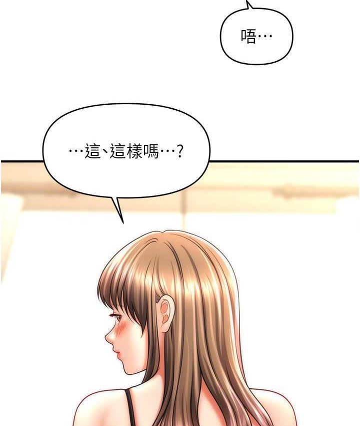 12P - 催眠撩法