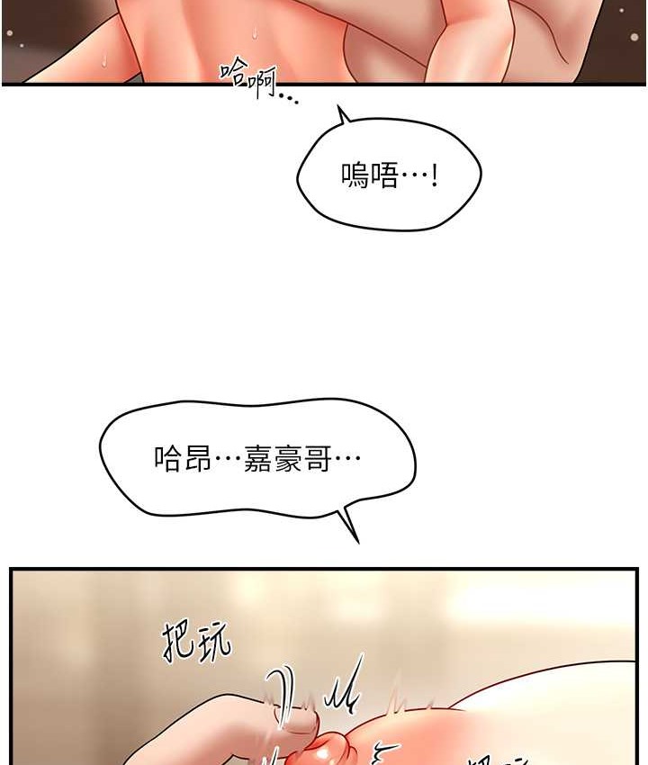 16P - 催眠撩法