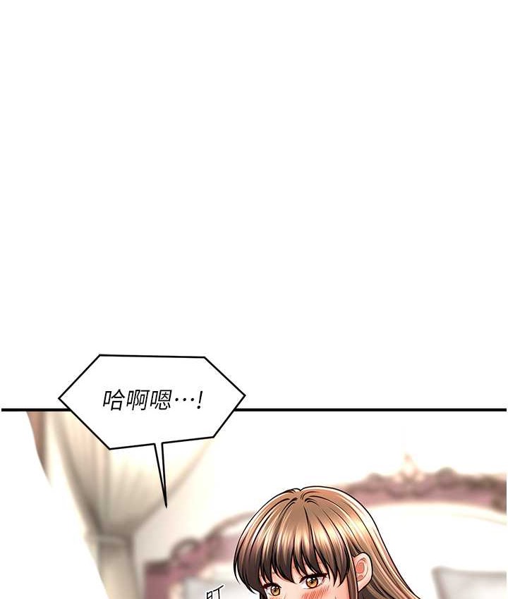 1P - 催眠撩法