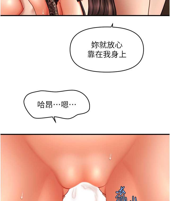 27P - 催眠撩法