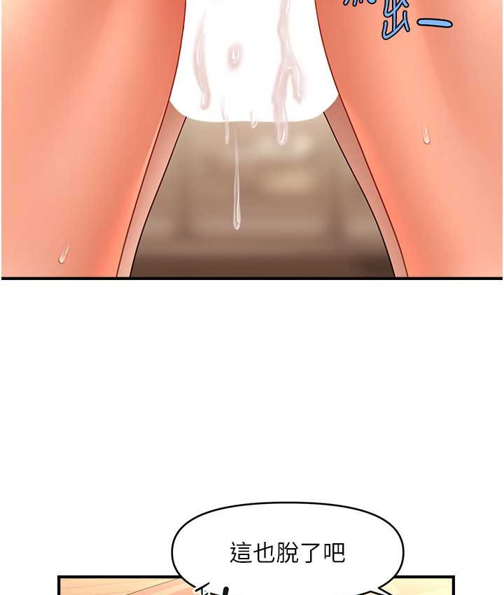 28P - 催眠撩法