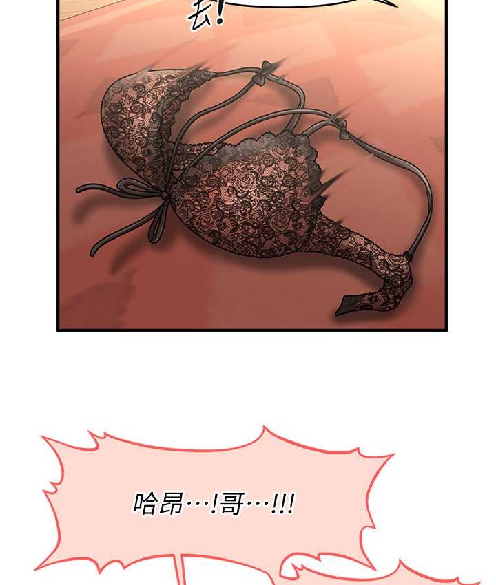 29P - 催眠撩法