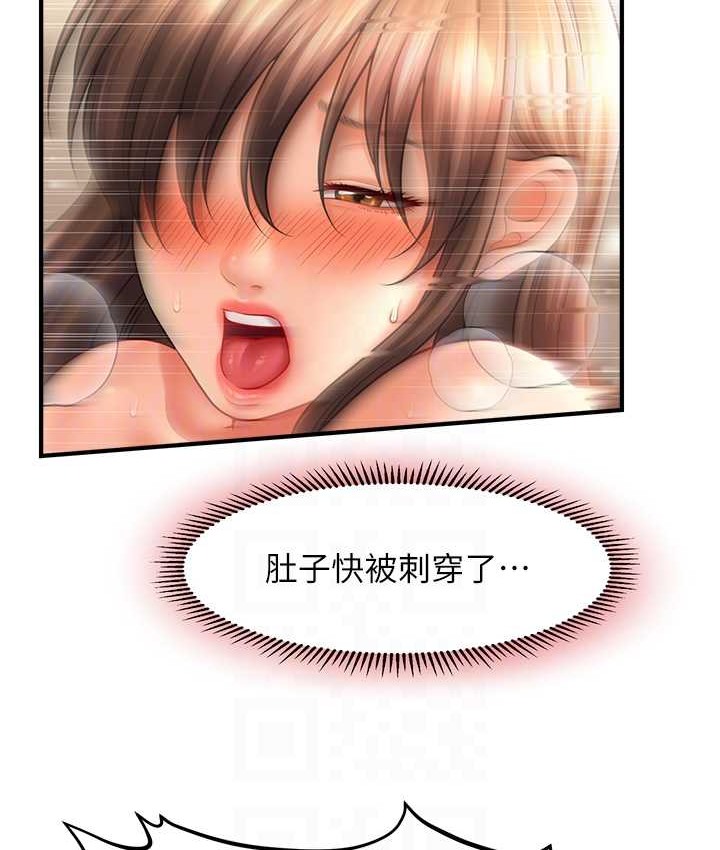 32P - 催眠撩法