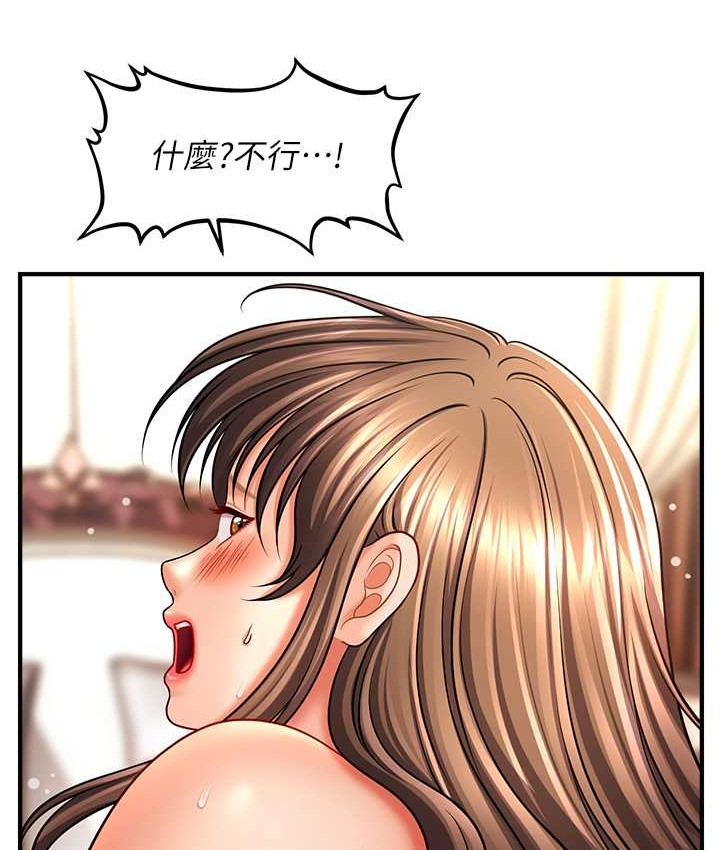 44P - 催眠撩法