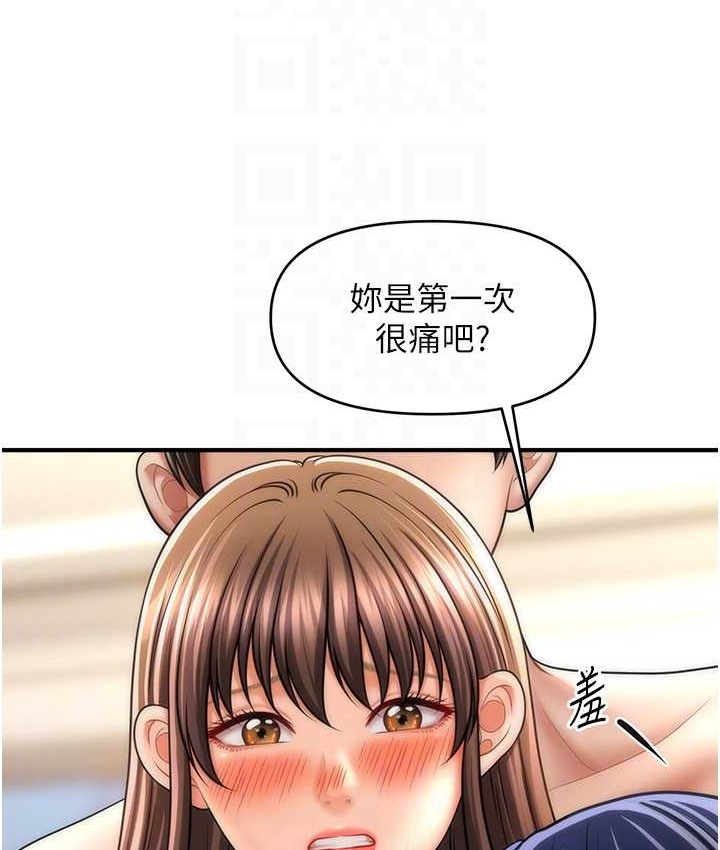 47P - 催眠撩法