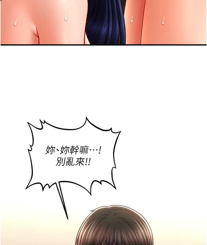 56P - 催眠撩法