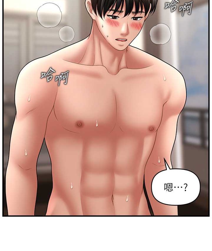 5P - 催眠撩法