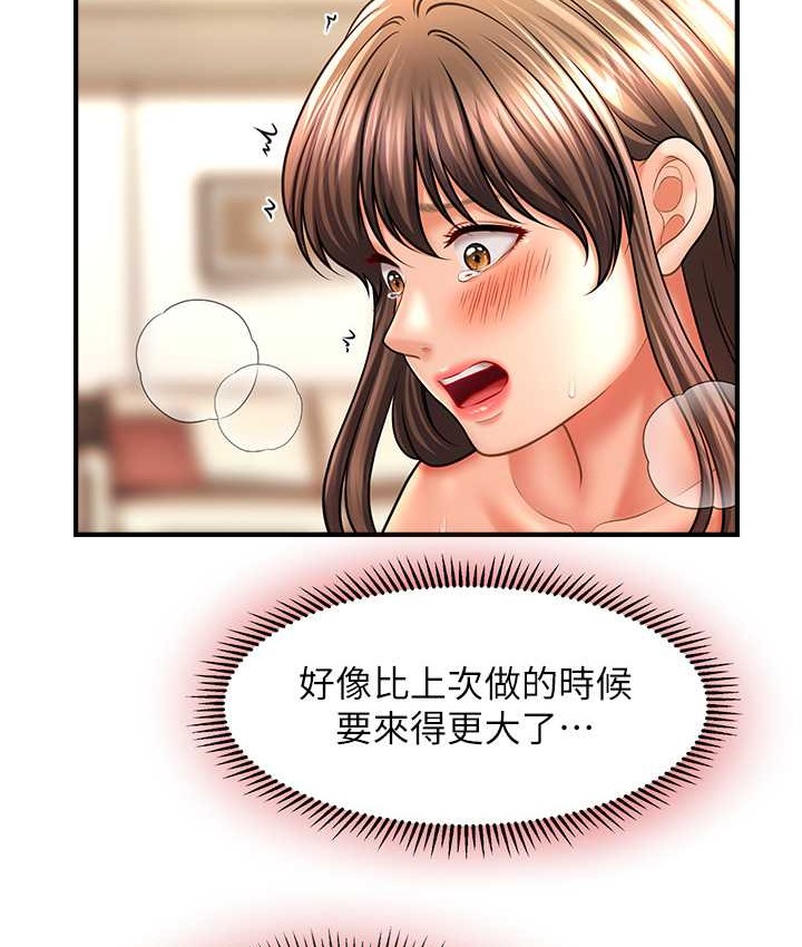 64P - 催眠撩法
