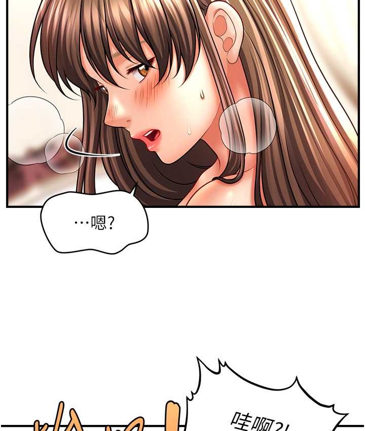 73P - 催眠撩法