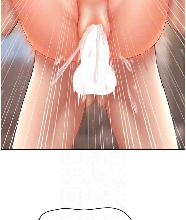75P - 催眠撩法