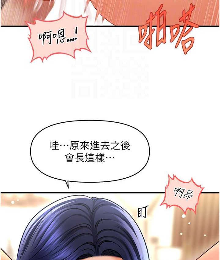 84P - 催眠撩法