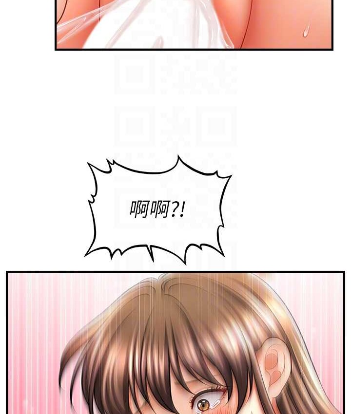 88P - 催眠撩法