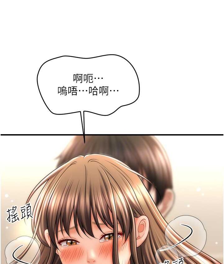 98P - 催眠撩法