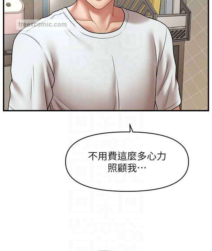 100P - 催眠撩法
