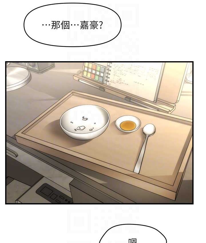 105P - 催眠撩法