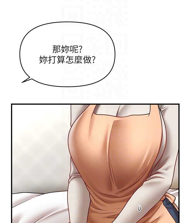 112P - 催眠撩法