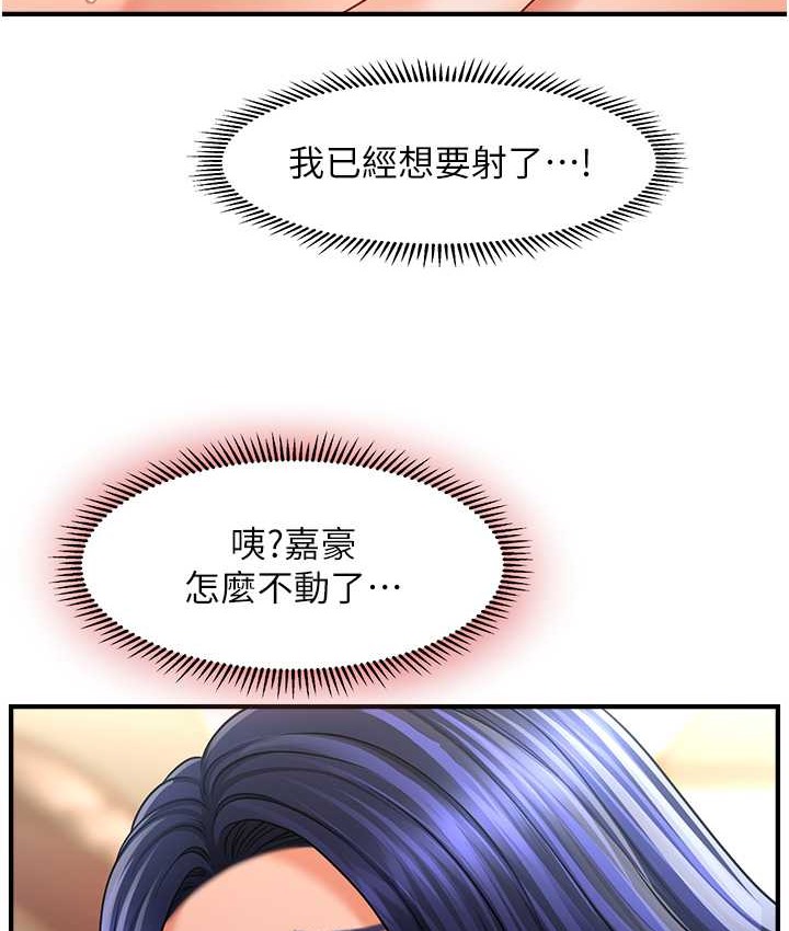 23P - 催眠撩法