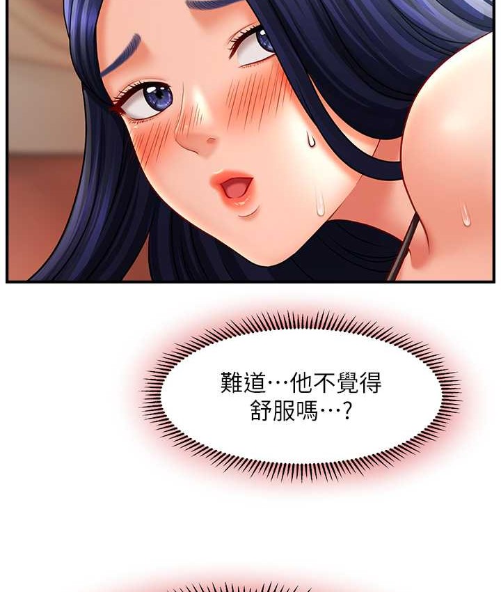 24P - 催眠撩法