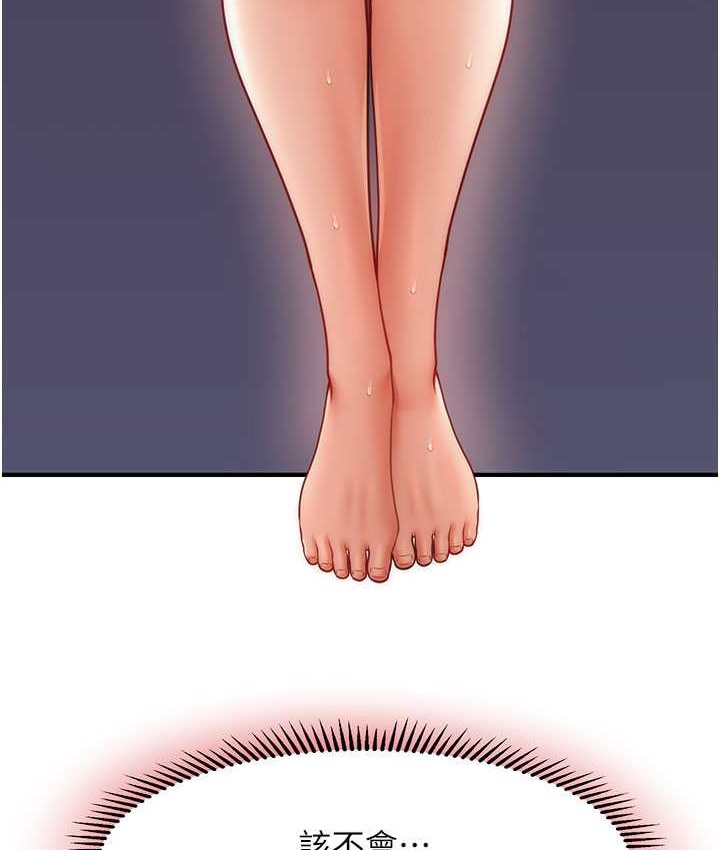 29P - 催眠撩法