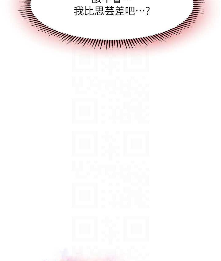 30P - 催眠撩法