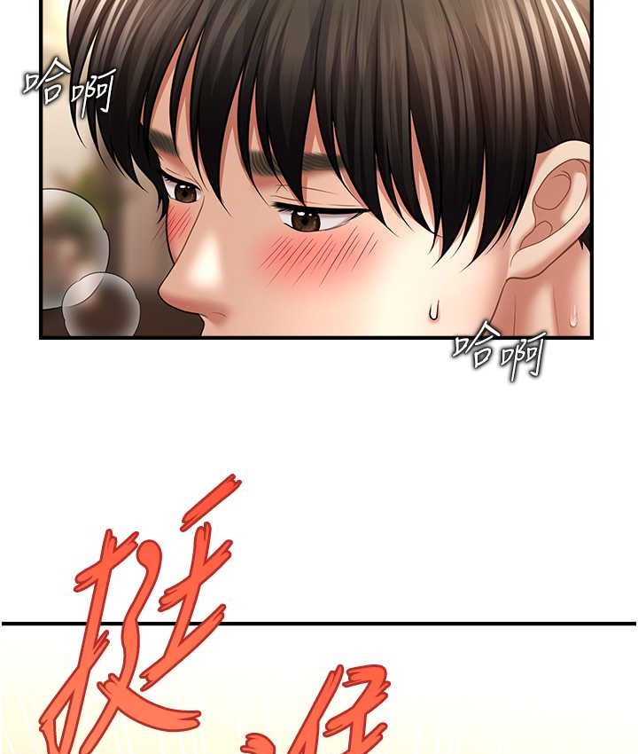 3P - 催眠撩法