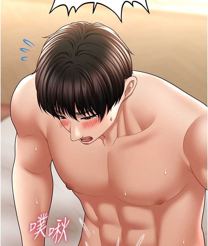 35P - 催眠撩法